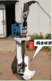 Z系列-M200、300型便攜式閥門研磨機，閥座研磨機